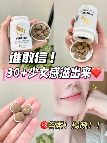 消费品